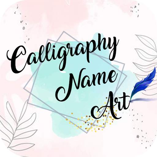 Text Art - Photo Text Art 6.7