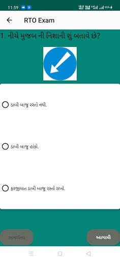 RTO Exam screenshot 3