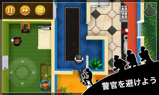 Robbery Bob - ステルスのキング screenshot 2