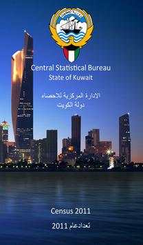 Kuwait Census 2011 screenshot 1