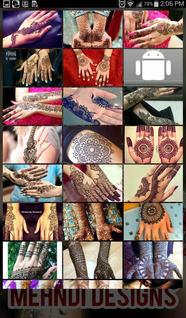 Mehndi Designs screenshot 3