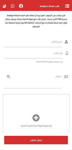الفحص النظري 🚐 مركز فكر 🔥 скриншот 3