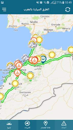 ADM TRAFIC 2 تصوير الشاشة