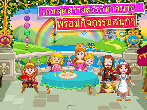 My Little Princess : ปราสาท screenshot 7