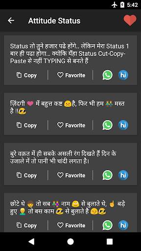 Hindi Status 2018 screenshot 5