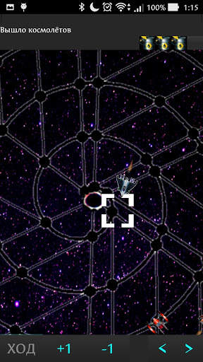 BlackHole Travel screenshot 3