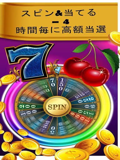 Buffalo Jackpot - カジノとスロットマシンをプレイ screenshot 10