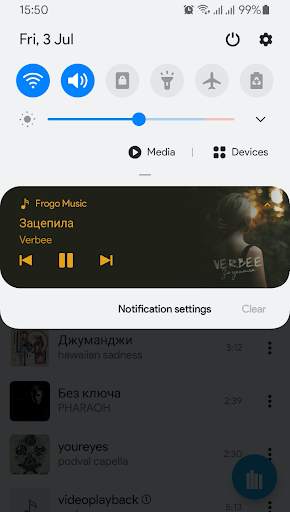 Music Player VK Coffee screenshot 4