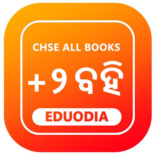Odisha Chse & Ncert  2 Books 13.0.1