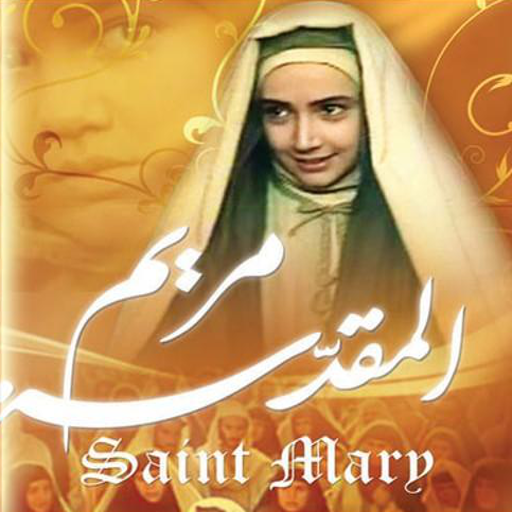 مريم العدراء icon