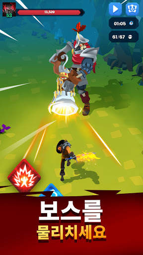 Mighty Quest (마이티퀘스트) screenshot 3