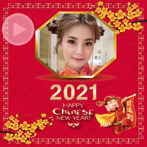 Chinese New Year Video Maker 2021 स्क्रीनशॉट 7