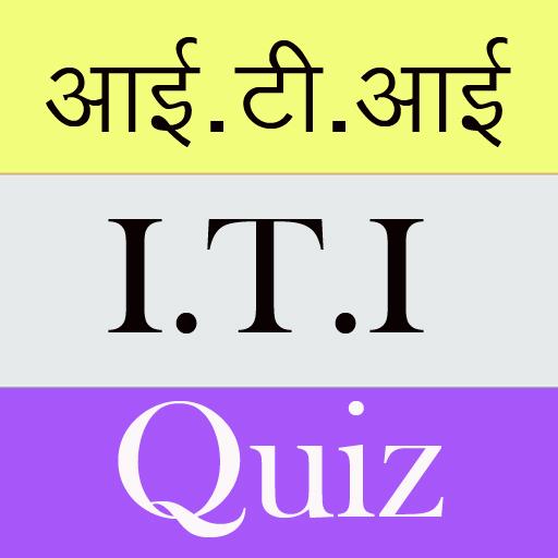 ITI HINDI QUIZ icon