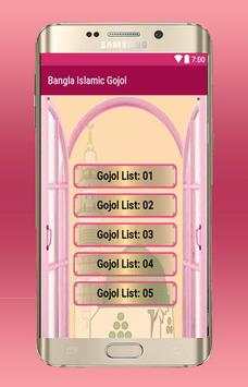 Bangla Islamic Gojol screenshot 2