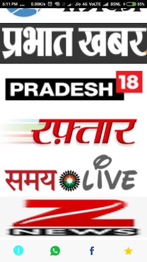 Jharkhand News screenshot 3