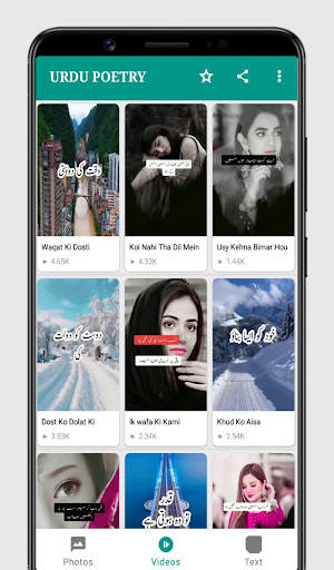 Urdu Poetry - Videos Status screenshot 5