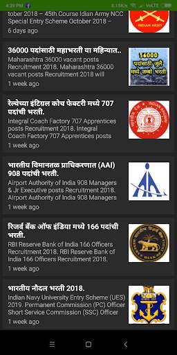Majhinaukri Free Job Alerts. screenshot 2