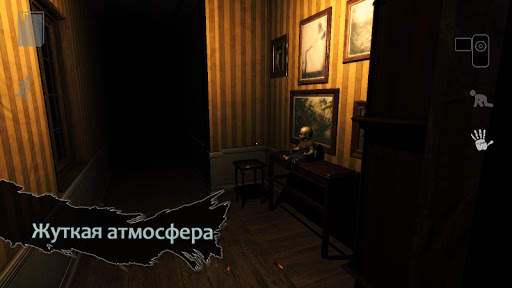 Reporter 2 Lite скриншот 1