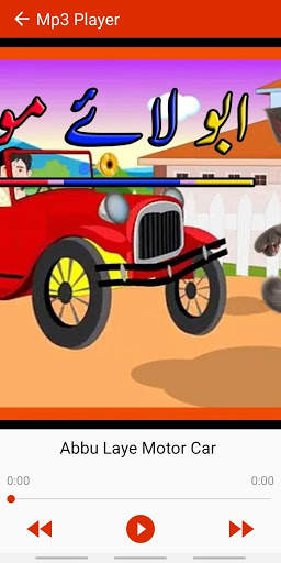 Kids Poems App screenshot 2