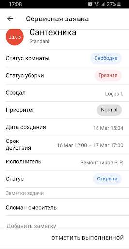 Logus Mobile screenshot 1