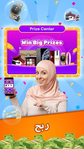 Lucky Toss 3D -Toss & Win Big 1 تصوير الشاشة