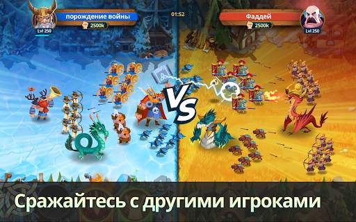 Game of Nations: Heroes Arena скриншот 7