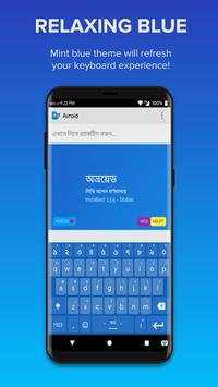 Avroid Keyboard 4 تصوير الشاشة