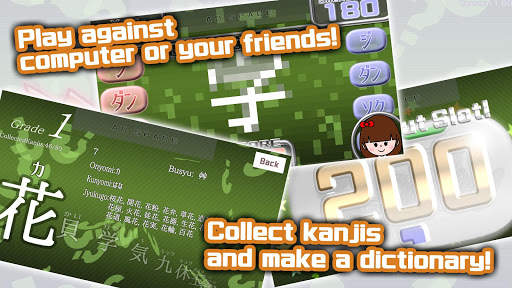 KANJI TV - Quiz Show 2 تصوير الشاشة