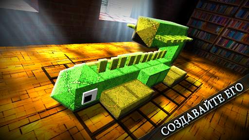 MonsterCrafter скриншот 2
