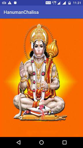 Hanuman Chalisa Odia screenshot 1
