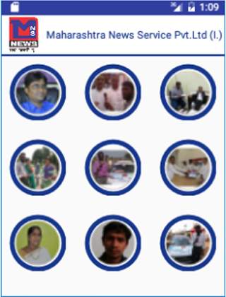Maharashtra News Service screenshot 2
