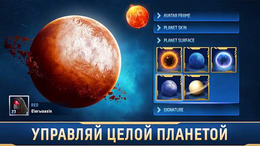 Stellar Age: MMO Strategy скриншот 1
