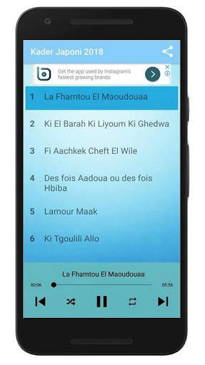 Kader Japonais 2020 - قادر الجابوني بدون انترنت screenshot 1