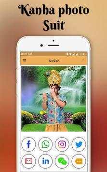 Krishna Photo Suit - Janmashtami Photo Maker 5 تصوير الشاشة
