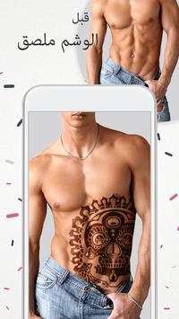 Photo Editor Pro 4 تصوير الشاشة