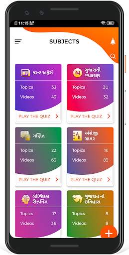 World Inbox (DigiClass) screenshot 2