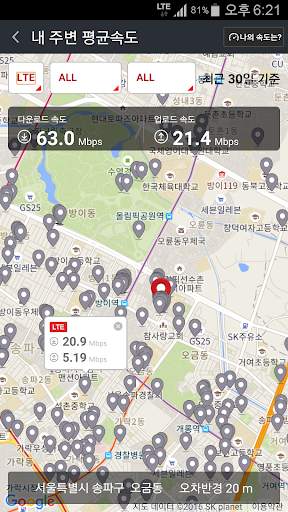 BenchBee SpeedTest screenshot 5