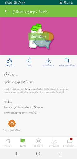 HN Grow screenshot 4