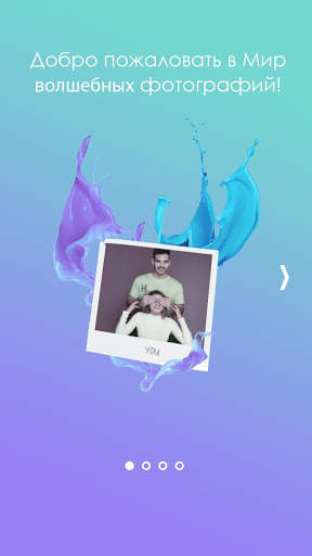 Vili Photo screenshot 1