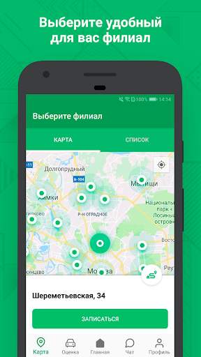 CarPrice screenshot 3