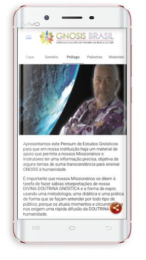 Pensum de 1ª Câmara скриншот 5