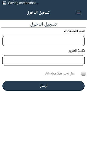 Test APp screenshot 6