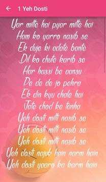 Purani Jeans Songs Lyrics screenshot 3