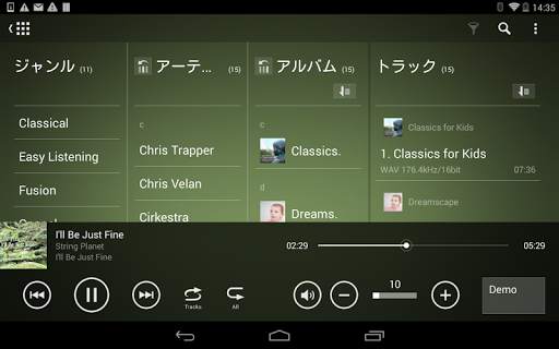HDD Audio Remote screenshot 10