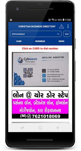CBA - Business Directory screenshot 2