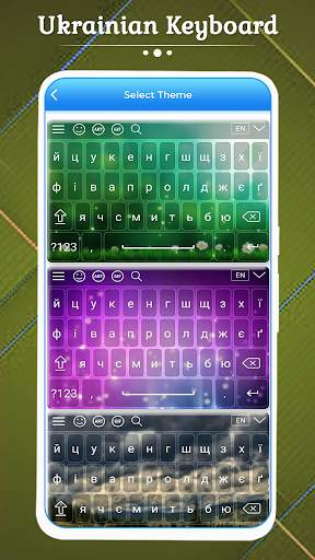 Ukrainian Keyboard स्क्रीनशॉट 5