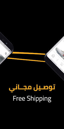 نجري | Nejree screenshot 4