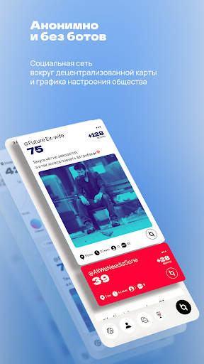 Happ Core - Цифровая Эмпатия скриншот 2