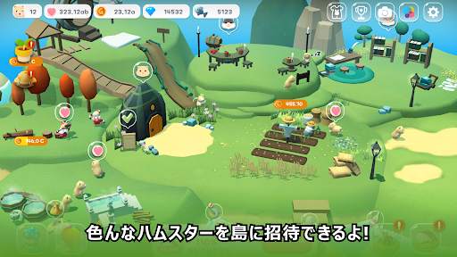 ハムスタービレッジ screenshot 5