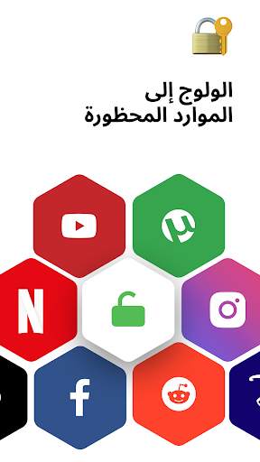 VPN UAE: Unlimited VPN in UAE 4 تصوير الشاشة